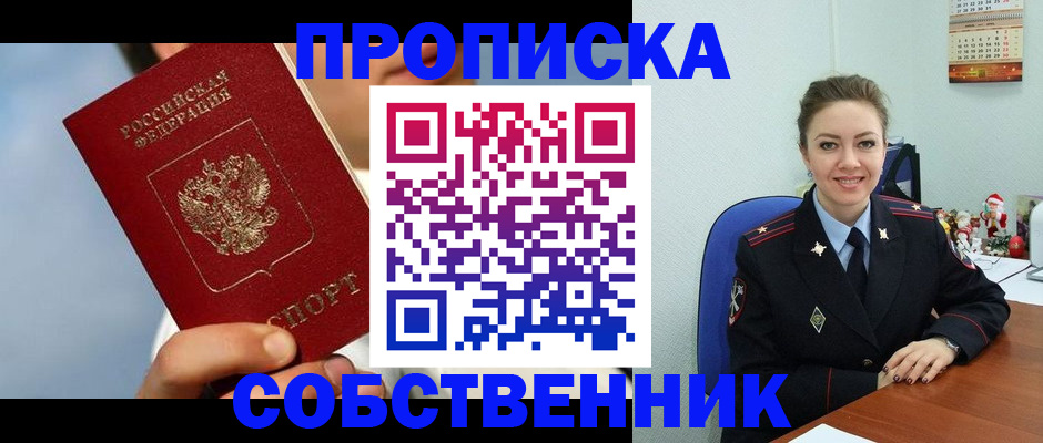 миграционный учет в Дудинке